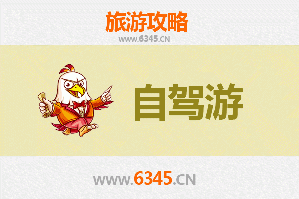 金华武义自驾游全攻略：温泉古村与山水秘境之旅