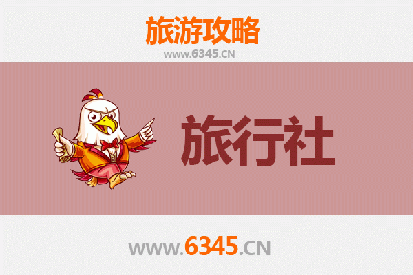 金华武义旅行社精选推荐及深度游玩攻略