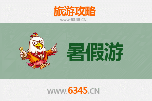 金华武义暑假避暑全攻略：温泉、古村与山水秘境