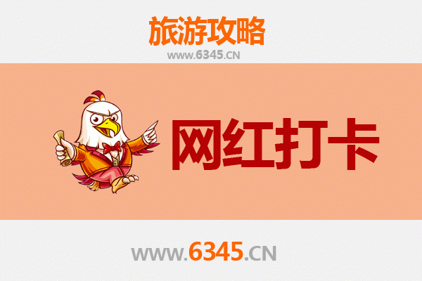 金华武义网红打卡地全攻略：穿越古今的摄影圣地与美食之旅