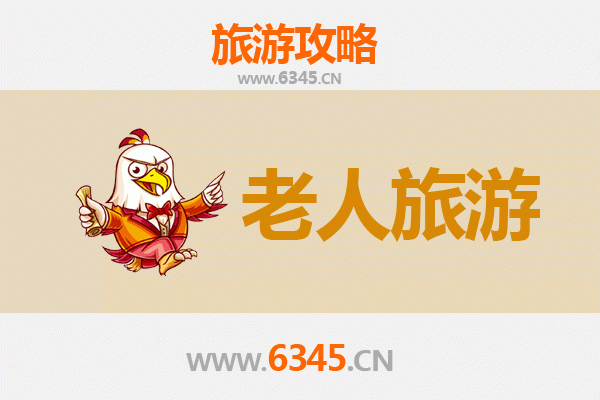 金华武义银发之旅：慢游养生胜地，乐享天伦之时光