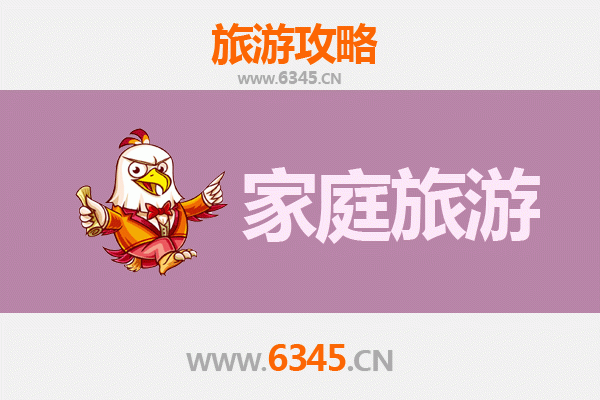 金华武义家庭亲子游全攻略：温泉古村与自然奇景的完美融合